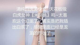 凌辱凡尔赛文学少女 003