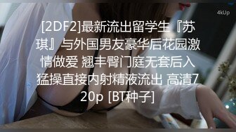 三月最新高价购买分享厕拍新品全网稀缺 大部分没外流过沟圣完整版原档 第10期师范女厕偷拍学妹 (5)