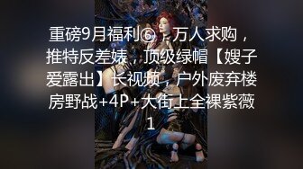 大屌哥又一次约操170CM性感漂亮的气质美女,这次美女把她的牌友闺蜜也带来一起体验双飞,翘着屁股轮流干!