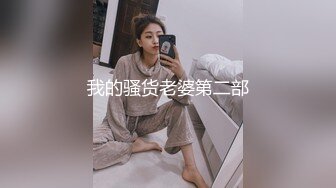 SWAG 看看我的口交技术怎么样 Bae