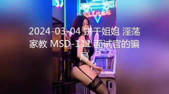 QQCM-004-我在探探上约的妹子-朵儿