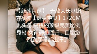 2023-2-27【用利顶你】超嫩兼职妹妹，镜头前大屌深喉，翘起美臀狂扣嫩穴