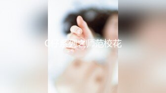  绝美名穴极品网红尤物粉红兔JK美少女偷偷发骚自慰被哥哥发现