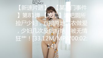 男宿舍的人妻是痴女