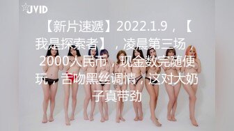 [原創錄制](sex)20240126_粉嫩宝贝一字马