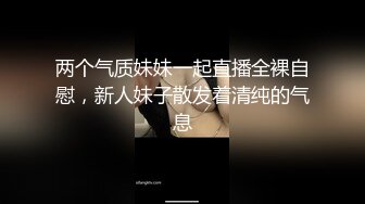 【极品媚黑绿帽淫妻】淫妻熟妇『Yseyo』奶大臀肥腰细  被两大屌无套轮操内射 车震顶操 (2)