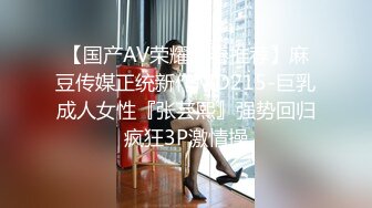 ⚫️⚫️最新无水订购，爆火OF网红情侣【Sofia】福利④，国人小伙为国争光，各种玩肏00后哥伦比亚白人大美妞