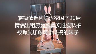 [亞洲無碼] 《顶级女神重磅》秀人波霸尤物模特极品名媛【田冰冰】露脸私拍~销魂口交玩具肉棒刺激肥厚美鲍~素股爽翻天~炸裂