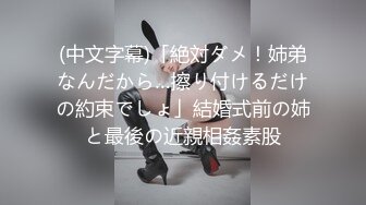 原创 东京 后入 交友