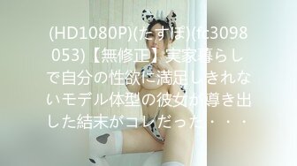 STP27910 國產AV 麻豆傳媒 MDWP0030 淫行指壓中心 新人女優 莫夕慈 VIP0600