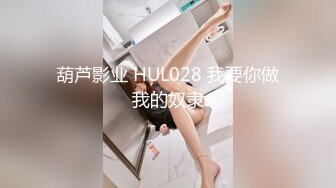 绝顶反差！极品舞蹈生「Mozzi」母狗沦丧OF调教实录 现实学生课后淫婊BDSM百合群P样样精通【第三弹】 (7)