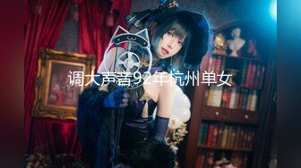 【爆乳核弹制服诱惑】巨乳护士下海『温柔小护士』偷偷在病房病房厕所各种玩弄巨乳放骚求操 极品爆乳绝了 直接秒射