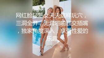 姍姍白嫩的美眉 好身材看著太誘人了 讓人沖動吖