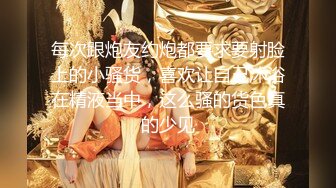 推特Chloe-吊带红丝巨乳女神 内射中出