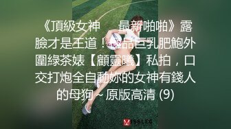 超白嫩美女穿上半透明旗袍后无套抽插