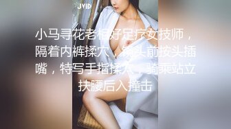 短发气质苗条女再出镜 拿了钱妹子兴致不高全程敷衍