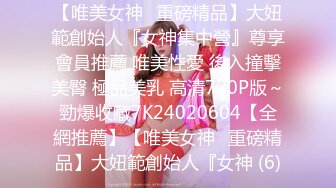 2800网约高端外围 甜美小姐姐刚下海没多久 苗条美乳连干两场爽翻天