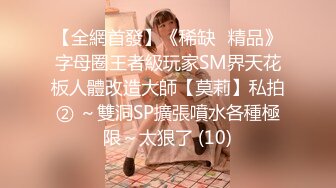 STP29876 皇家华人 RAS-0283《金鱼报恩》情人节限定宠物女友