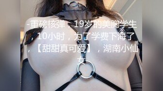 G奶清纯女操哭纪录