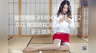 -眼镜男打牌赢钱后高价约了位高颜值极品气质大美女宾馆啪啪