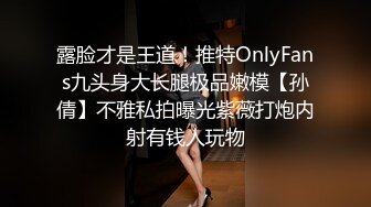 麻豆传媒 MDAG-0002 热舞系少女 大叔街头套路漂亮女生开房啪啪