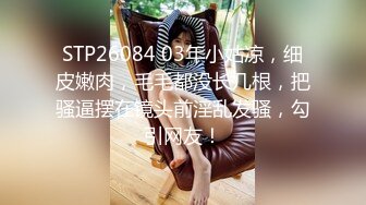 STP28023 《众筹精选重磅作品》原声剧情动画初解禁！可爱女友《果宝宝》带我回家！全裸勾引好害羞沉浸式第一人称视角 VIP0600