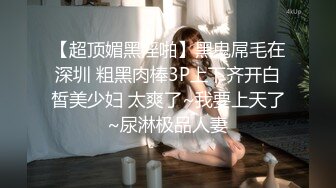 酒店约操长发清纯美女,脱掉衣服白嫩美乳,翘起美臀69姿势舔屌,后入激情爆插小穴