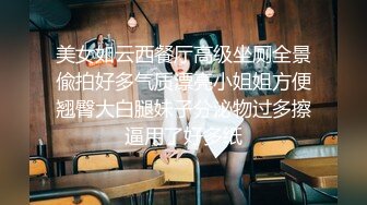 XJX0075 香蕉视频传媒 风骚少女不回家 就爱开房啪啪啪 小鹿