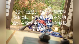 【AI换脸视频】古力娜扎 风骚黑丝喷射女教师[无码]