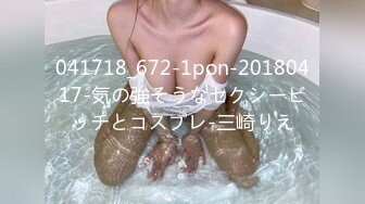 041718_672-1pon-20180417-気の強そうなセクシービッチとコスプレ-三崎りえ