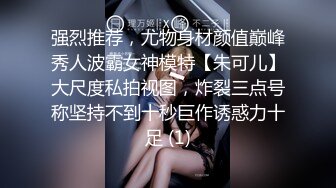 富二代援交口罩美女摘下口罩壹看有錢人玩的鈕果真不壹般