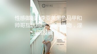 韵味十足反差骚人妻被俩猥琐男轮番狂肏上下齐开最后女被干的有些厌烦