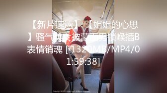 最美学妹姐妹花【大四学妹吞精内射】携骚闺蜜和两个粉丝疯狂4P轮操 叠罗骑操 无套爆操粉穴内射