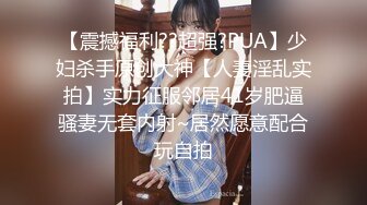 ✅性感优雅御姐✅气质尤物女神《米菲兔》推销高跟鞋的美女销售