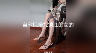  AI高清2K修复小二蛋探花来了个甜美大眼美女，张开双腿摸她阴蒂想要吗