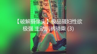 极品美乳  肤如凝脂的高分外围女神  超有女人味 这钱花得值，精彩佳作必看