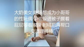 三亚小网红系列 第三集 请问如何成为付费用户 求解除禁言