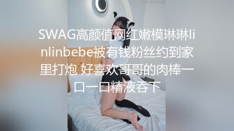 玩弄骚女BB