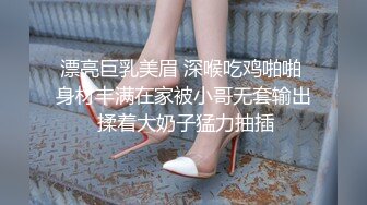 大长腿黑衣少妇啪啪，穿上情趣装制服口交舔弄上位骑坐抽插